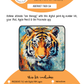 FREE-BEE 🐝 - BEE CREATIVE Digital Paint by Number Kit {for Procreate} - ABSTRACT TIGER 04