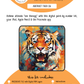 Kit de pintura digital por números BEE CREATIVE {para Procreate} - ABSTRACT TIGER 06
