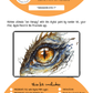BEE CREATIVE Digital Paint by Number Kit {for Procreate} - DRAGON EYE 7