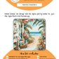 Kit de pintura digital por números BEE CREATIVE {para Procreate} - PARAÍSO TROPICAL 8